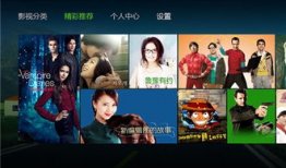 泰捷视频tv版下载,畅享海量影视资源，轻松下载观影新体验